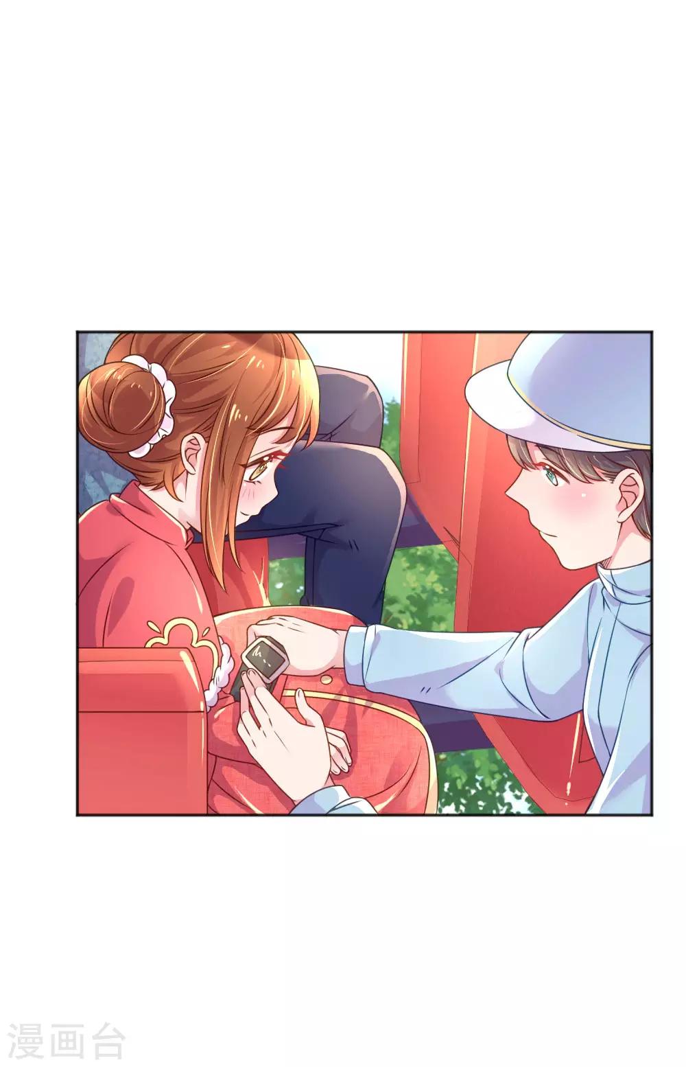 万丈光芒不及你韩漫全集-第242话 女儿的感觉无删减无遮挡章节图片 