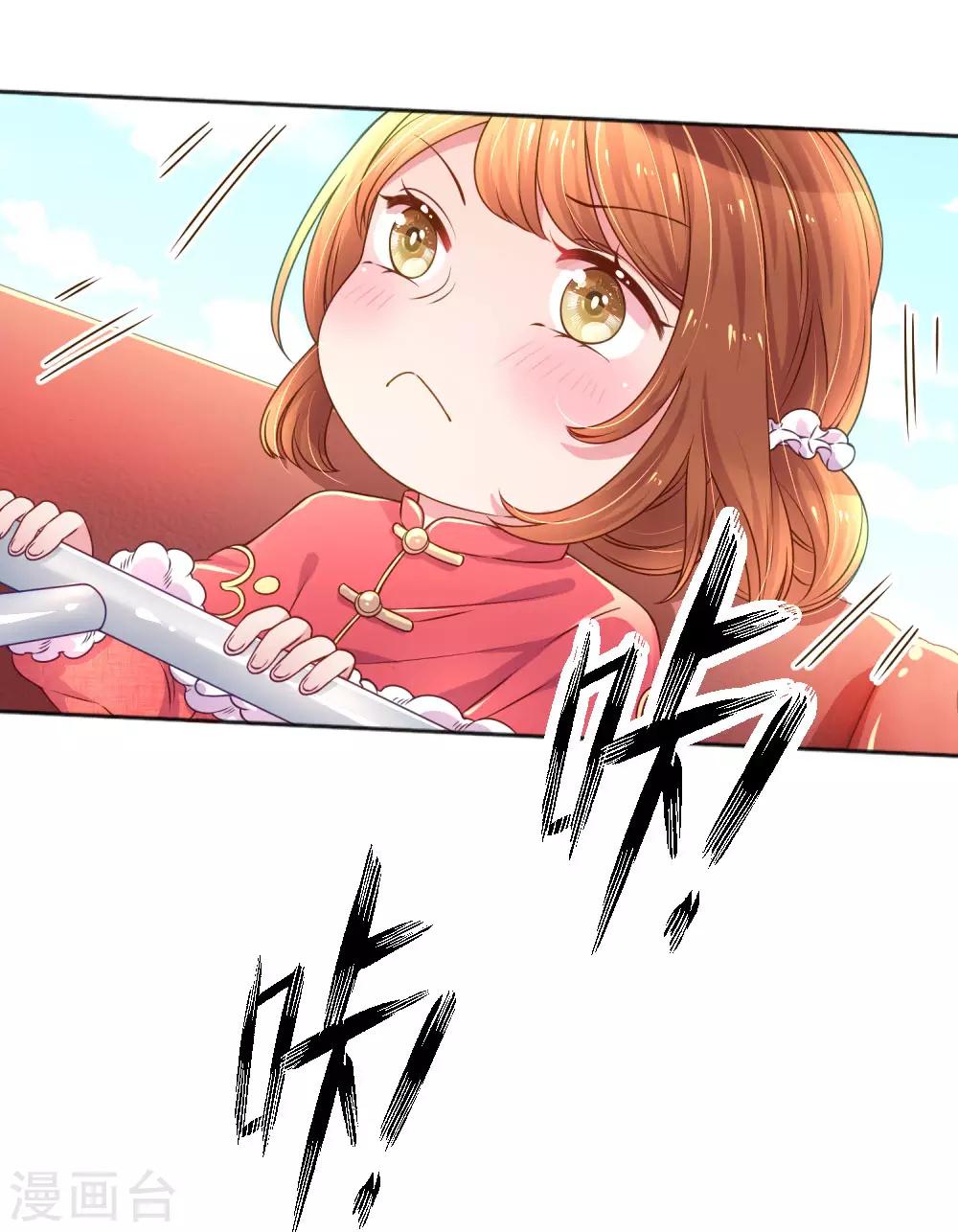 万丈光芒不及你韩漫全集-第242话 女儿的感觉无删减无遮挡章节图片 