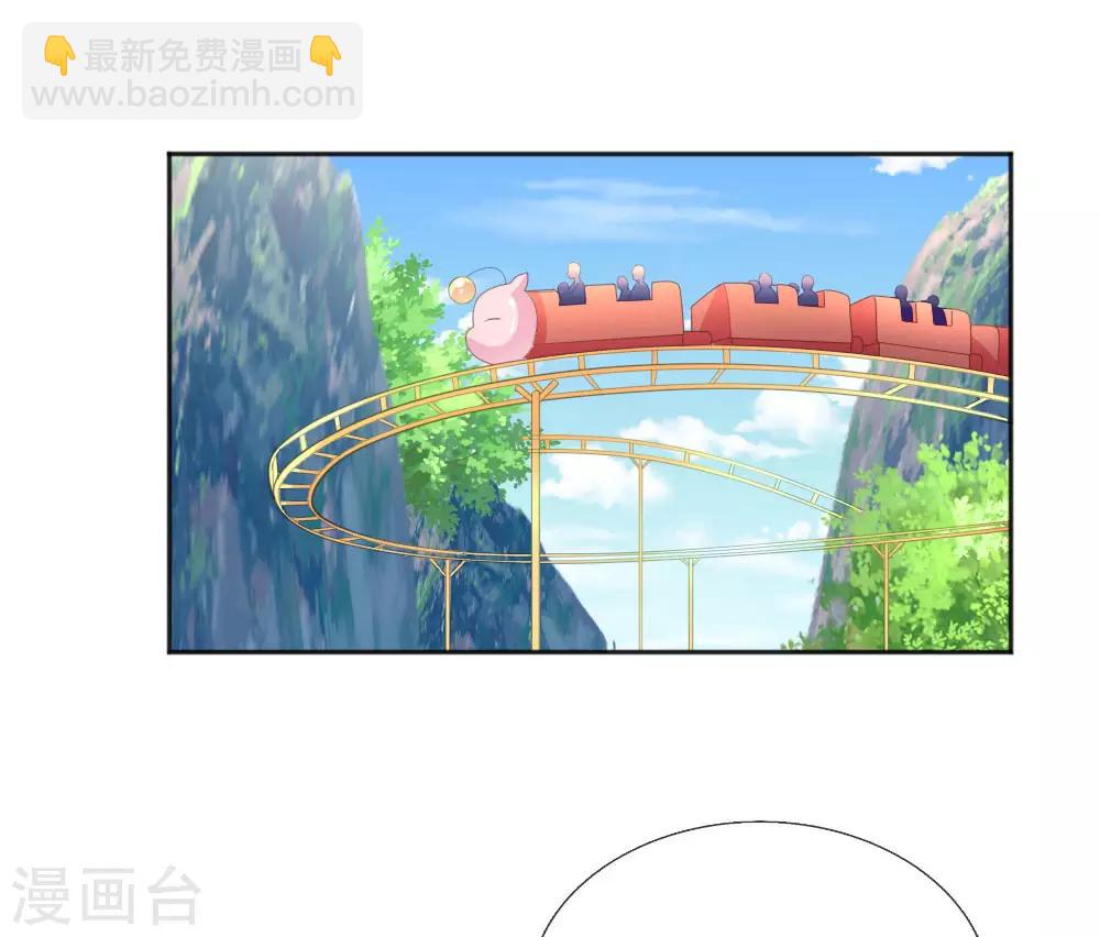 万丈光芒不及你韩漫全集-第243话 人小鬼大无删减无遮挡章节图片 