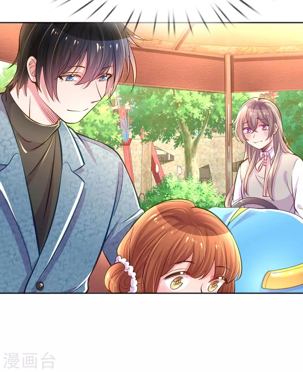 万丈光芒不及你韩漫全集-第244话 让小姨父保护你无删减无遮挡章节图片 