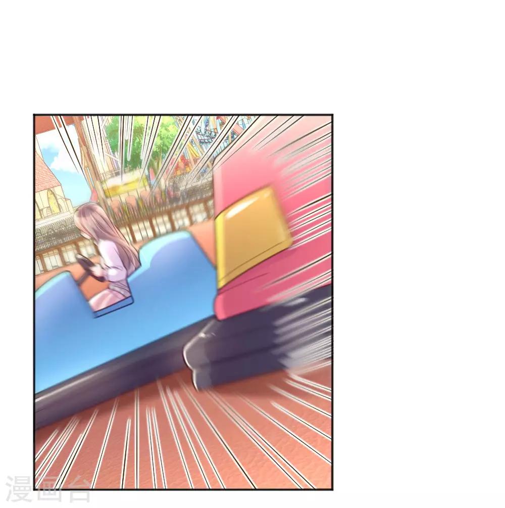 万丈光芒不及你韩漫全集-第244话 让小姨父保护你无删减无遮挡章节图片 