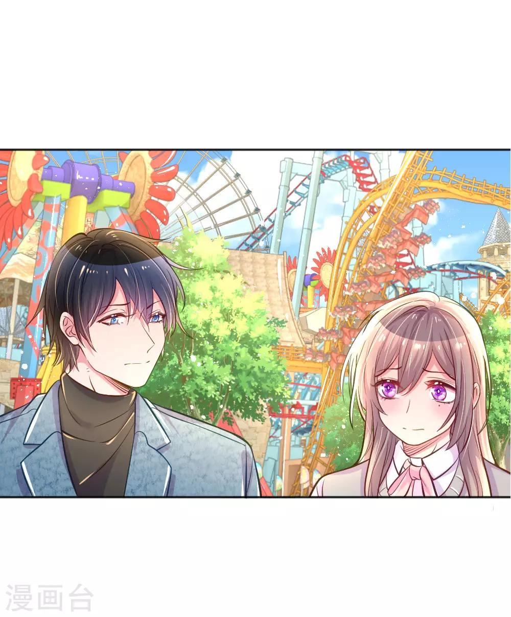 万丈光芒不及你韩漫全集-第244话 让小姨父保护你无删减无遮挡章节图片 