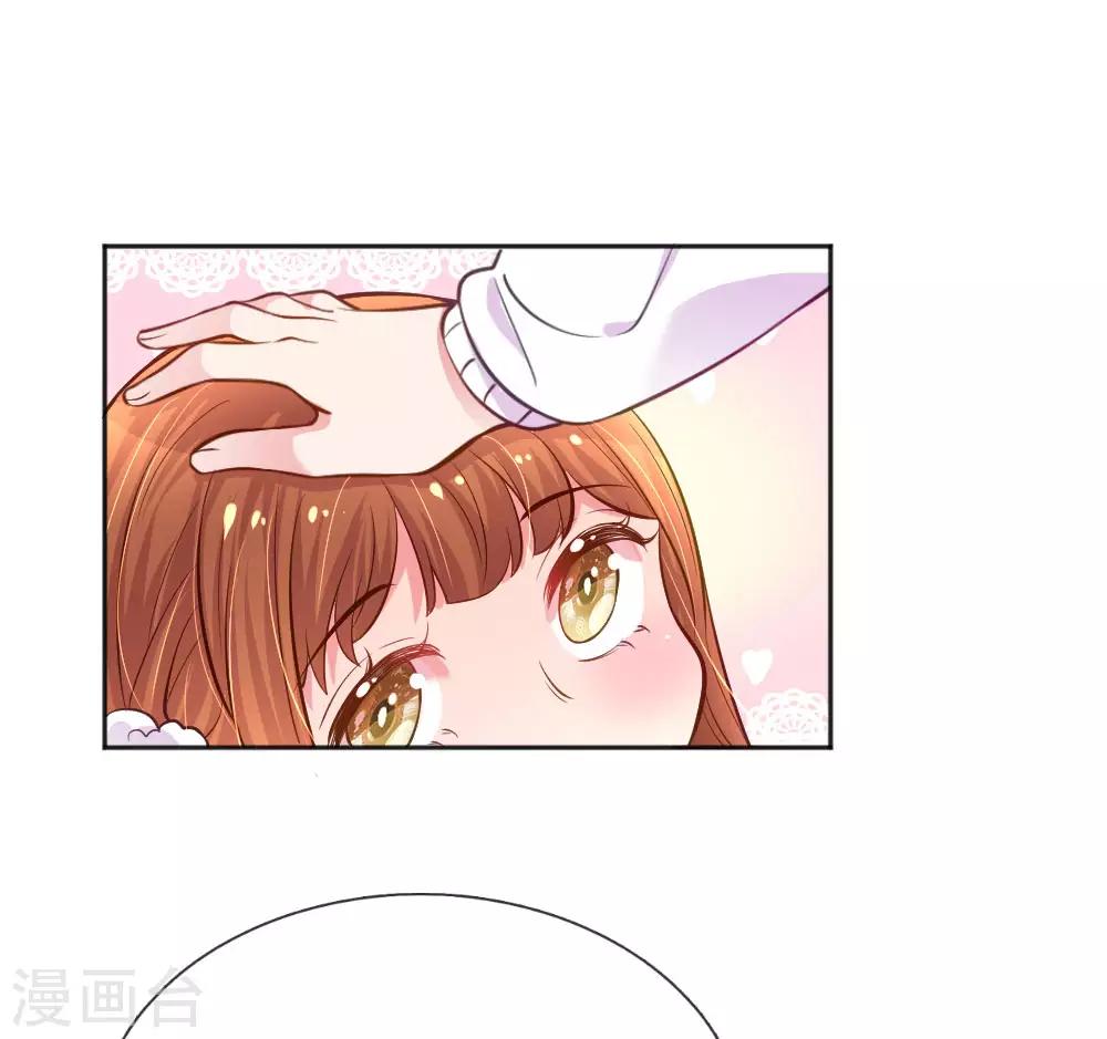 万丈光芒不及你韩漫全集-第244话 让小姨父保护你无删减无遮挡章节图片 