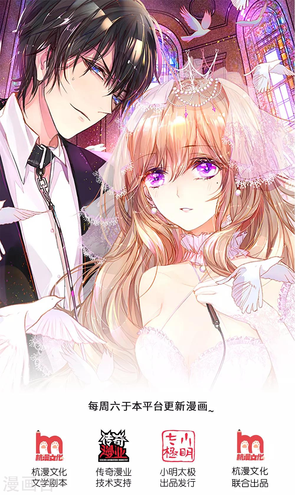 万丈光芒不及你韩漫全集-第253话 我是大朋友无删减无遮挡章节图片 