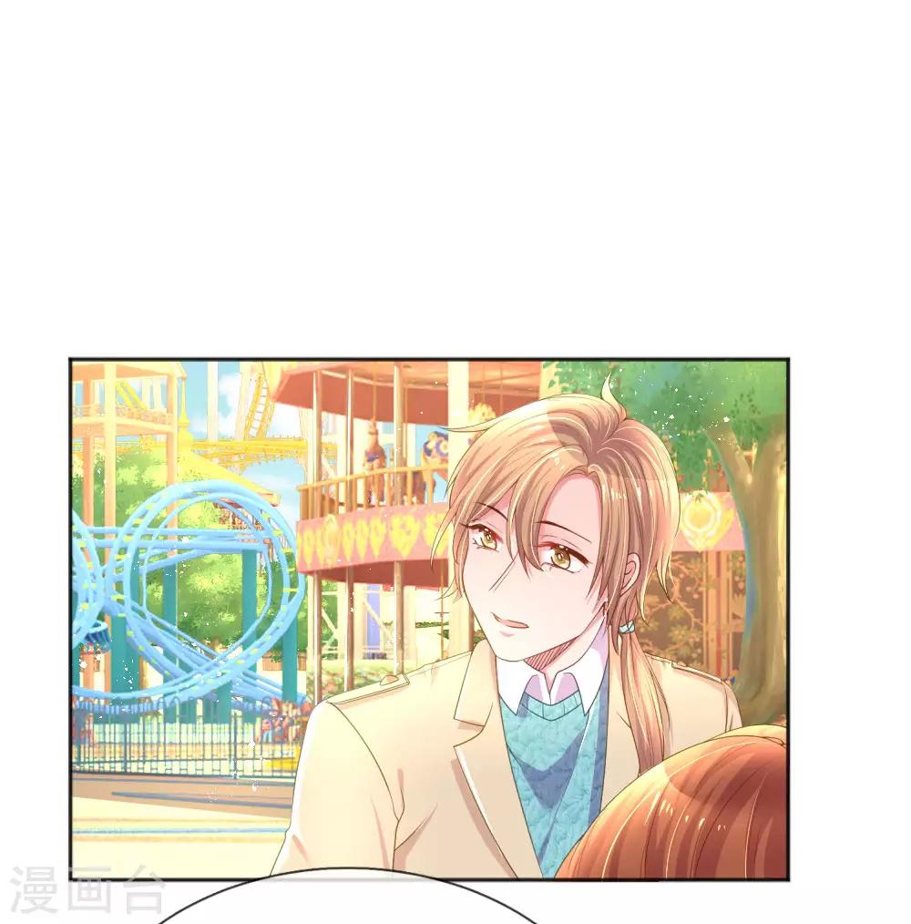 万丈光芒不及你韩漫全集-第255话 束手无策的大人们无删减无遮挡章节图片 