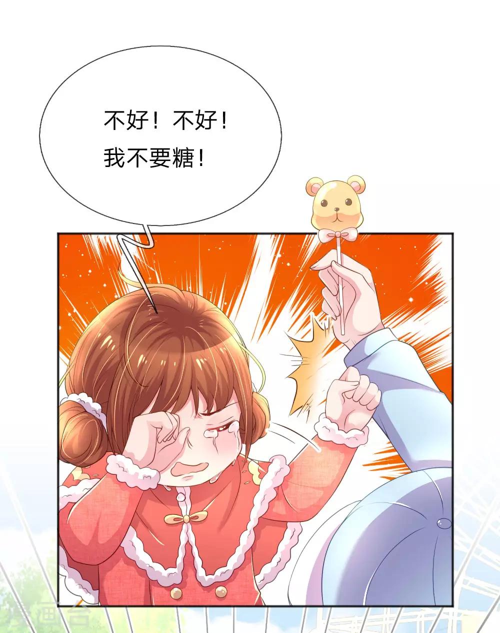 万丈光芒不及你韩漫全集-第255话 束手无策的大人们无删减无遮挡章节图片 