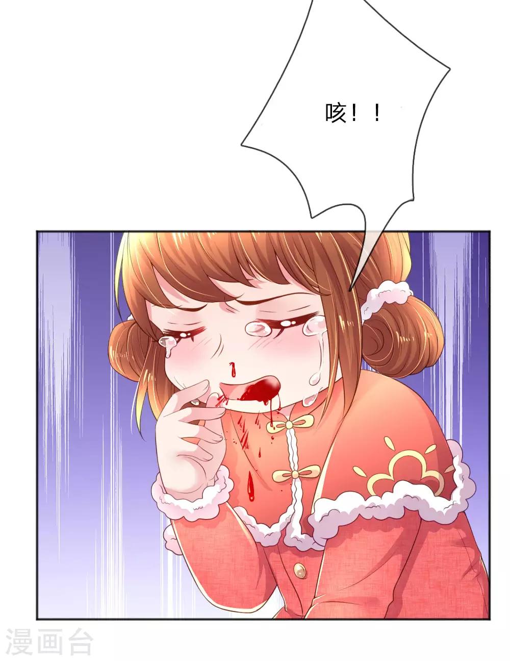 万丈光芒不及你韩漫全集-第255话 束手无策的大人们无删减无遮挡章节图片 