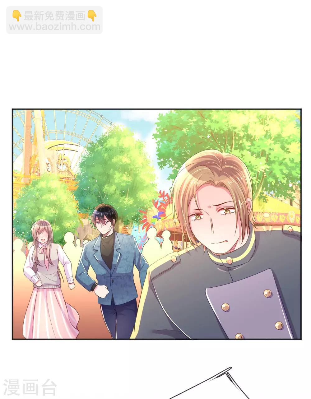 万丈光芒不及你韩漫全集-第255话 束手无策的大人们无删减无遮挡章节图片 