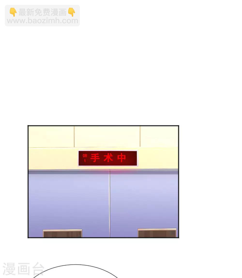 万丈光芒不及你韩漫全集-第255话 束手无策的大人们无删减无遮挡章节图片 
