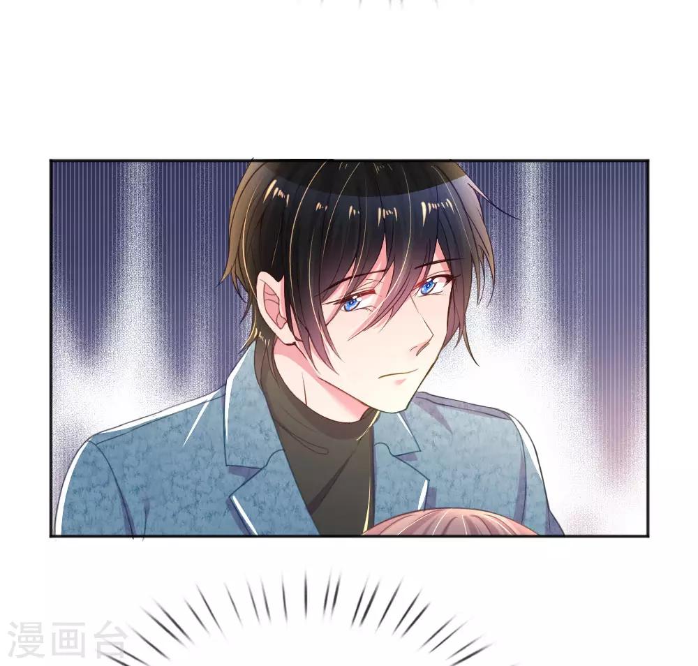 万丈光芒不及你韩漫全集-第256话 水灵玉无删减无遮挡章节图片 