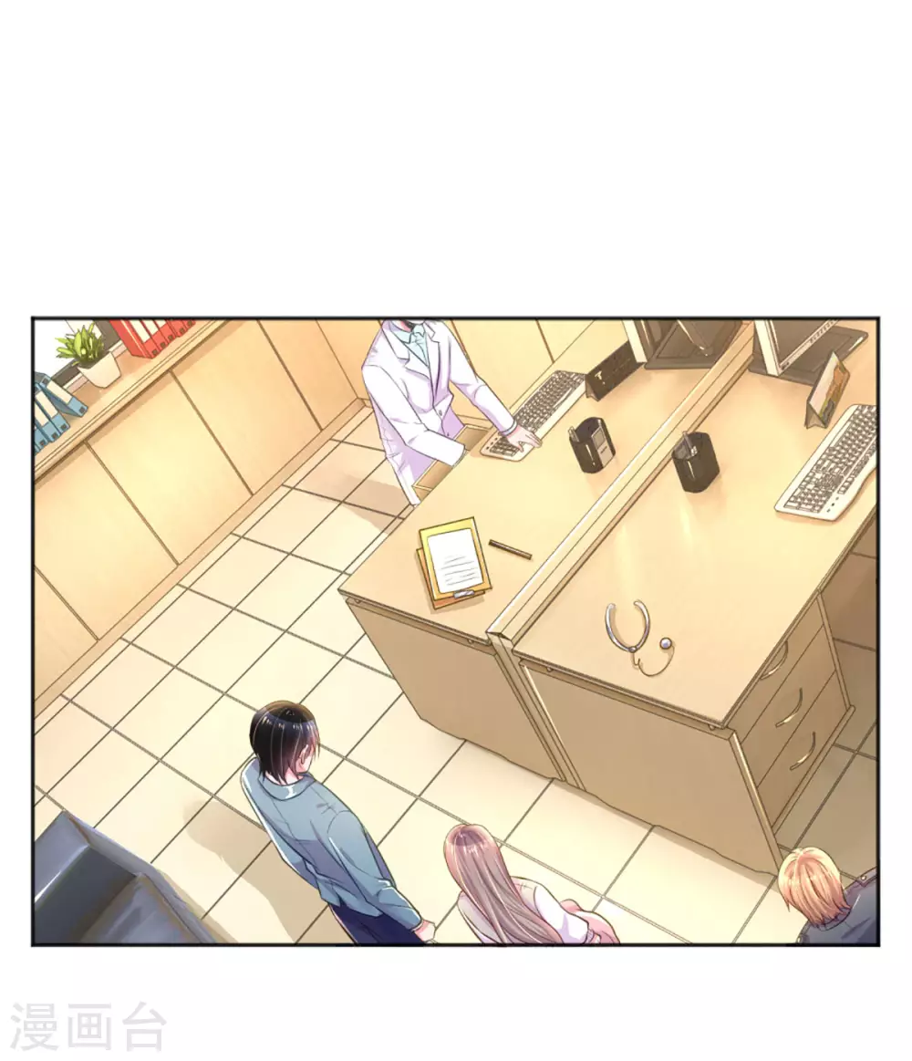 万丈光芒不及你韩漫全集-第257话 任性的缘由无删减无遮挡章节图片 