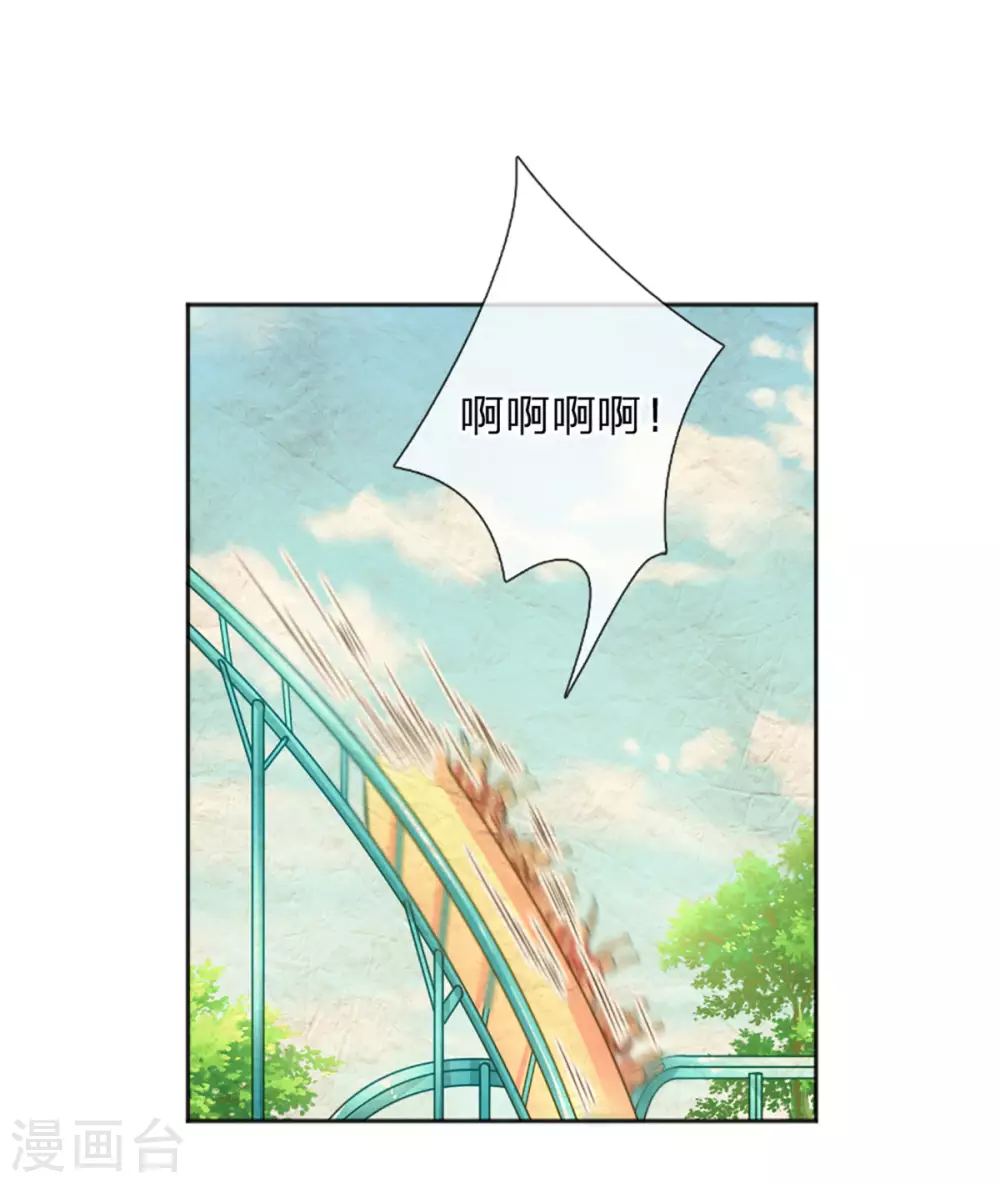万丈光芒不及你韩漫全集-第257话 任性的缘由无删减无遮挡章节图片 