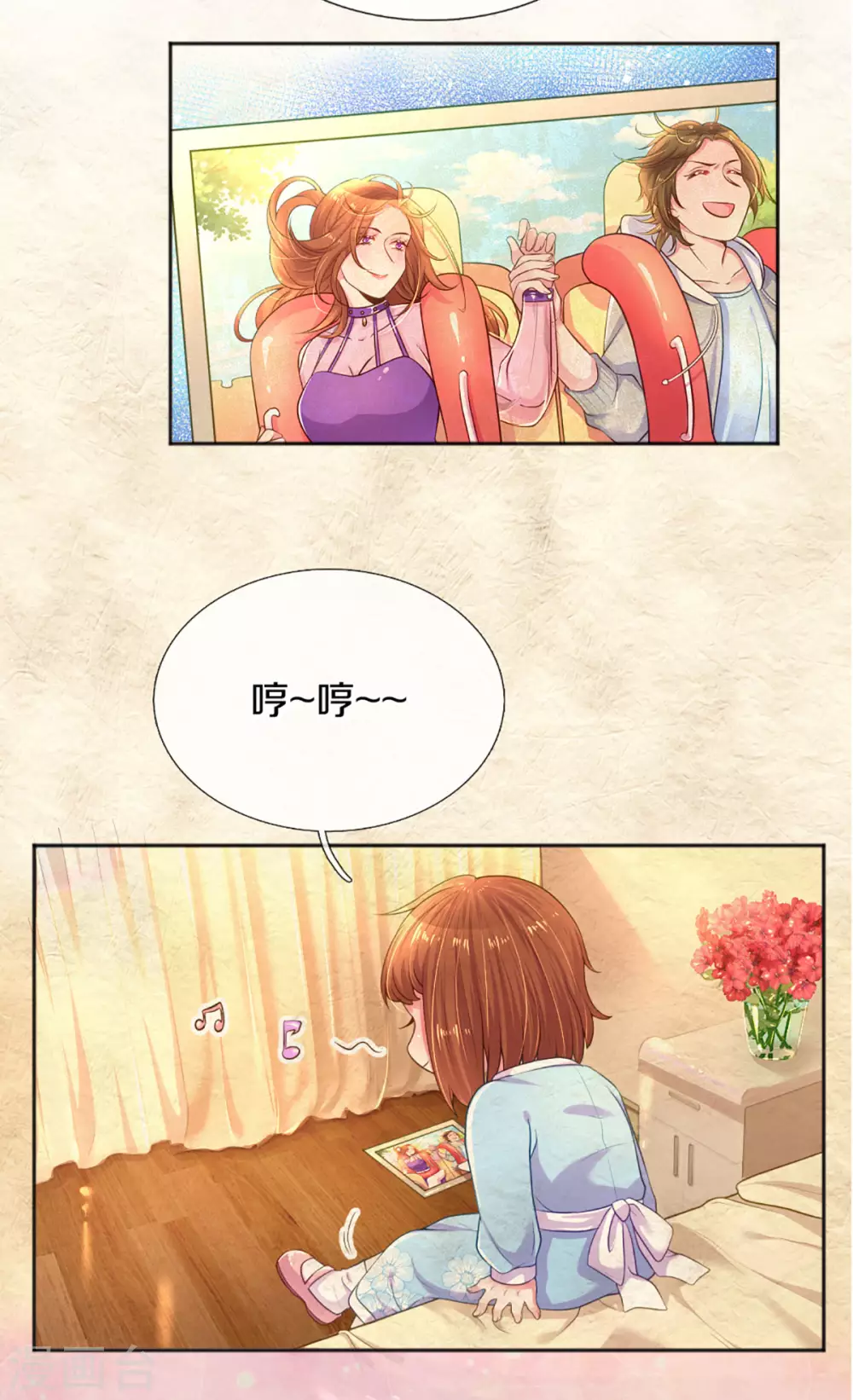 万丈光芒不及你韩漫全集-第259话 离父母更近的地方无删减无遮挡章节图片 