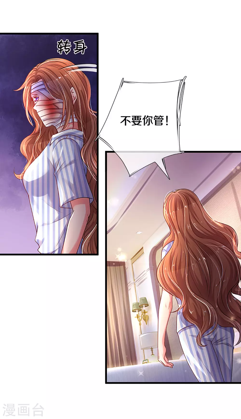 万丈光芒不及你韩漫全集-第260话 李奶奶的传奇一生无删减无遮挡章节图片 