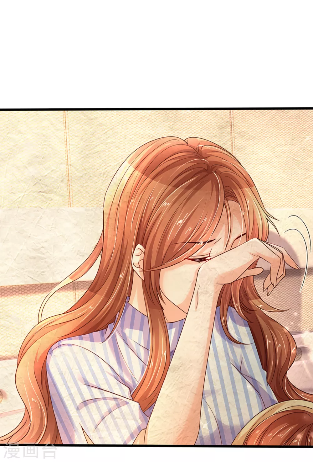 万丈光芒不及你韩漫全集-第261话 可恨之人必有可怜之处无删减无遮挡章节图片 