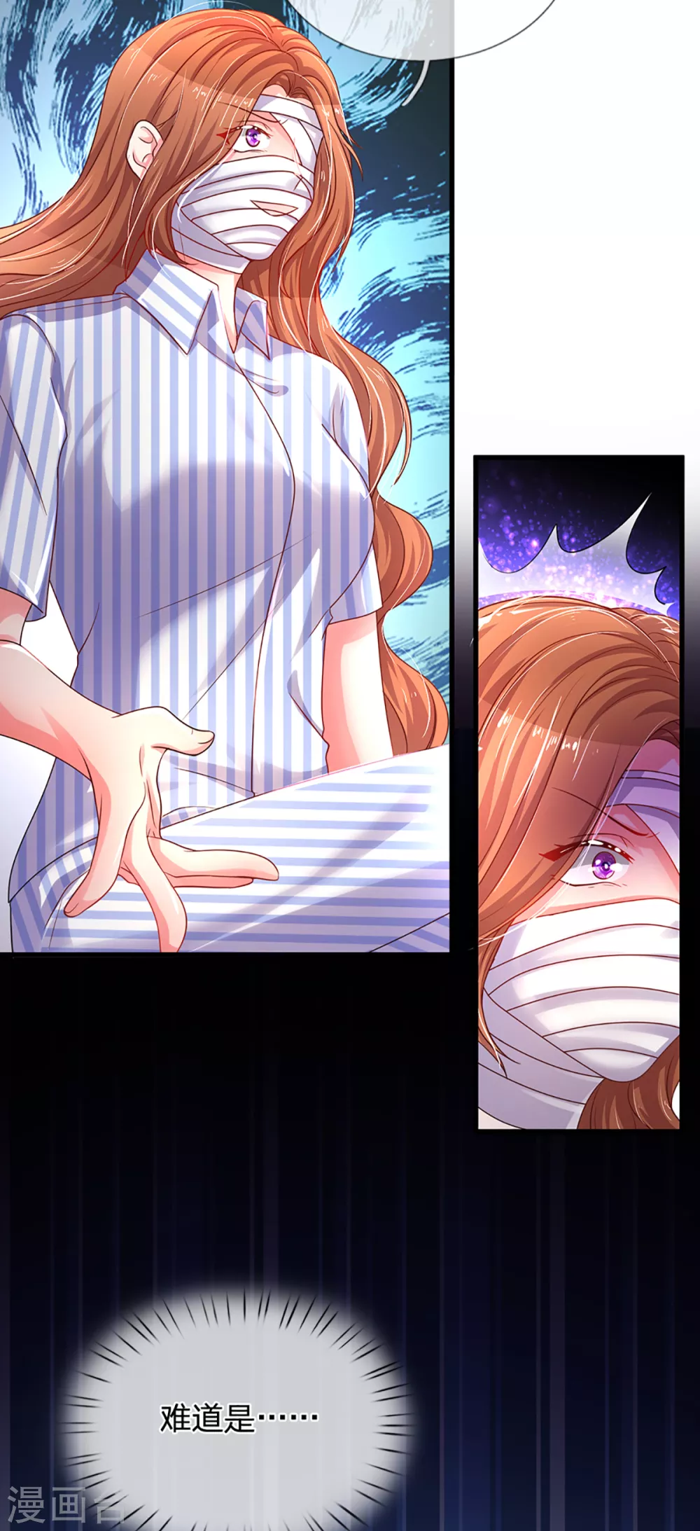 万丈光芒不及你韩漫全集-第261话 可恨之人必有可怜之处无删减无遮挡章节图片 