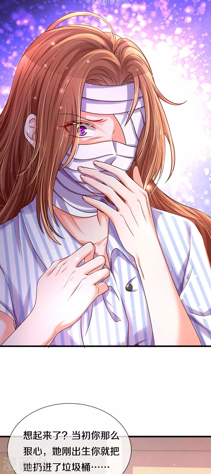 万丈光芒不及你韩漫全集-第262话 命运的纠缠无删减无遮挡章节图片 