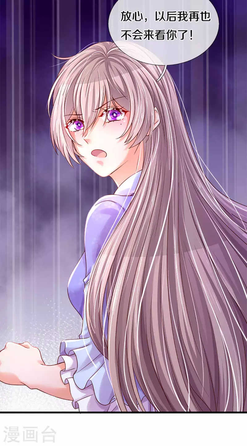 万丈光芒不及你韩漫全集-第262话 命运的纠缠无删减无遮挡章节图片 