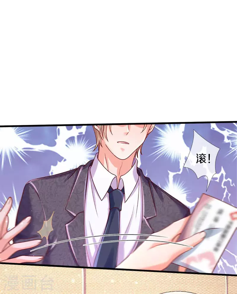 万丈光芒不及你韩漫全集-第262话 命运的纠缠无删减无遮挡章节图片 
