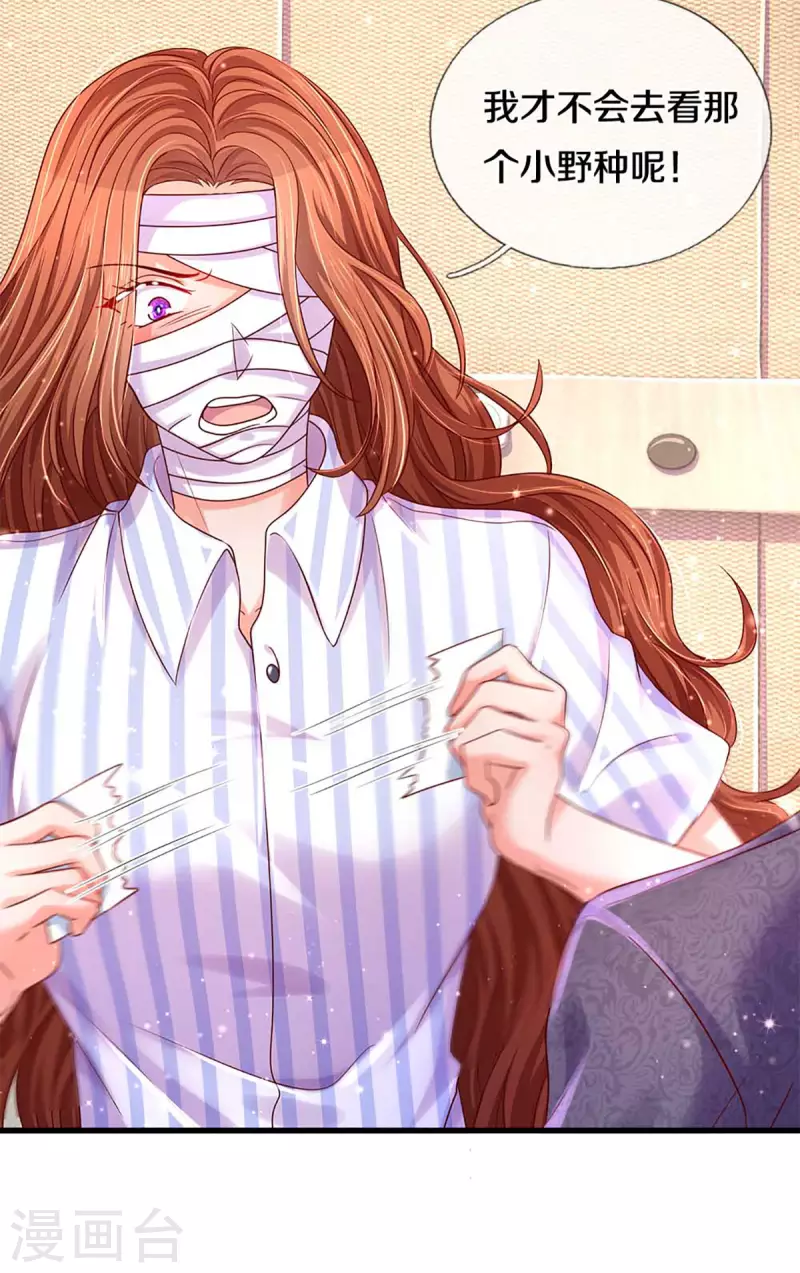 万丈光芒不及你韩漫全集-第262话 命运的纠缠无删减无遮挡章节图片 