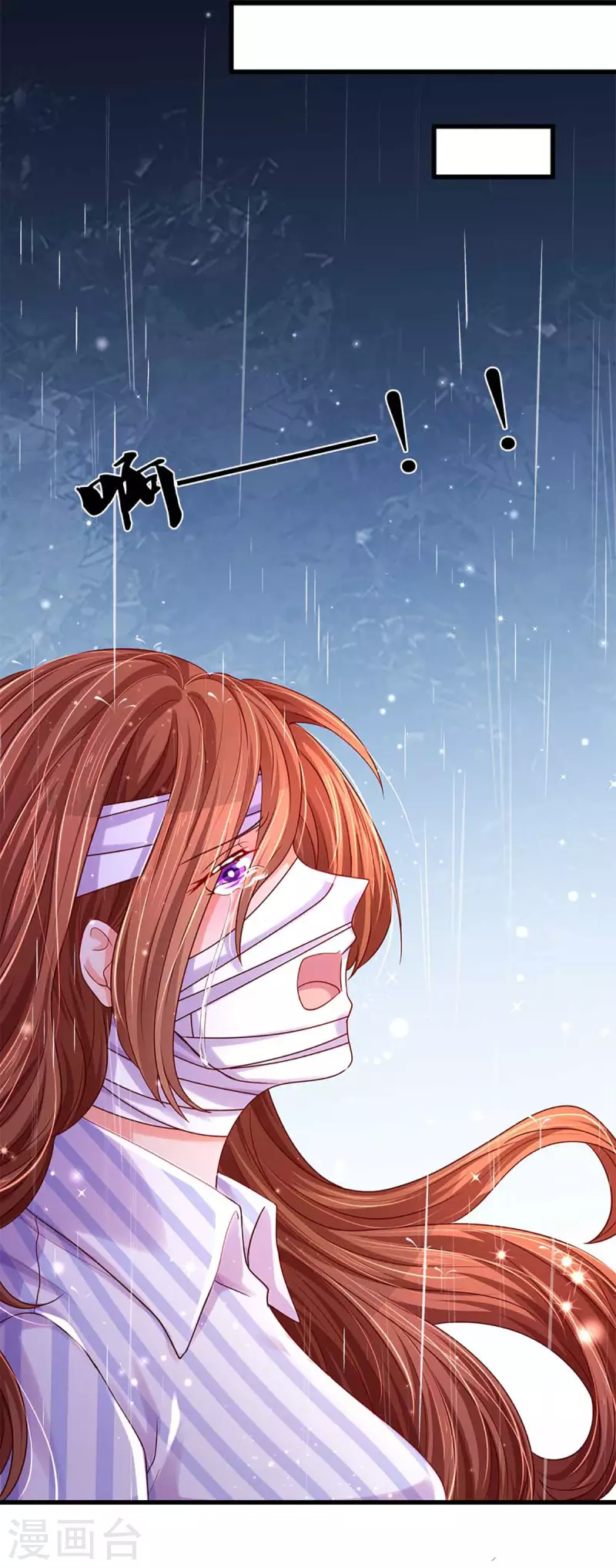 万丈光芒不及你韩漫全集-第262话 命运的纠缠无删减无遮挡章节图片 
