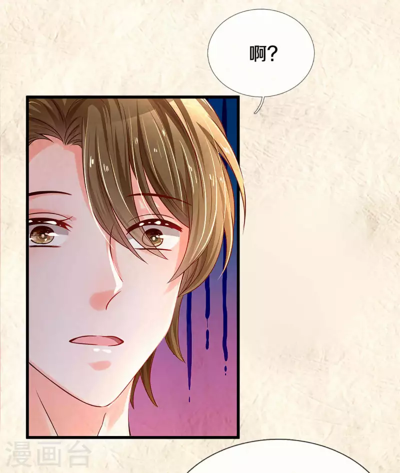 万丈光芒不及你韩漫全集-第262话 命运的纠缠无删减无遮挡章节图片 