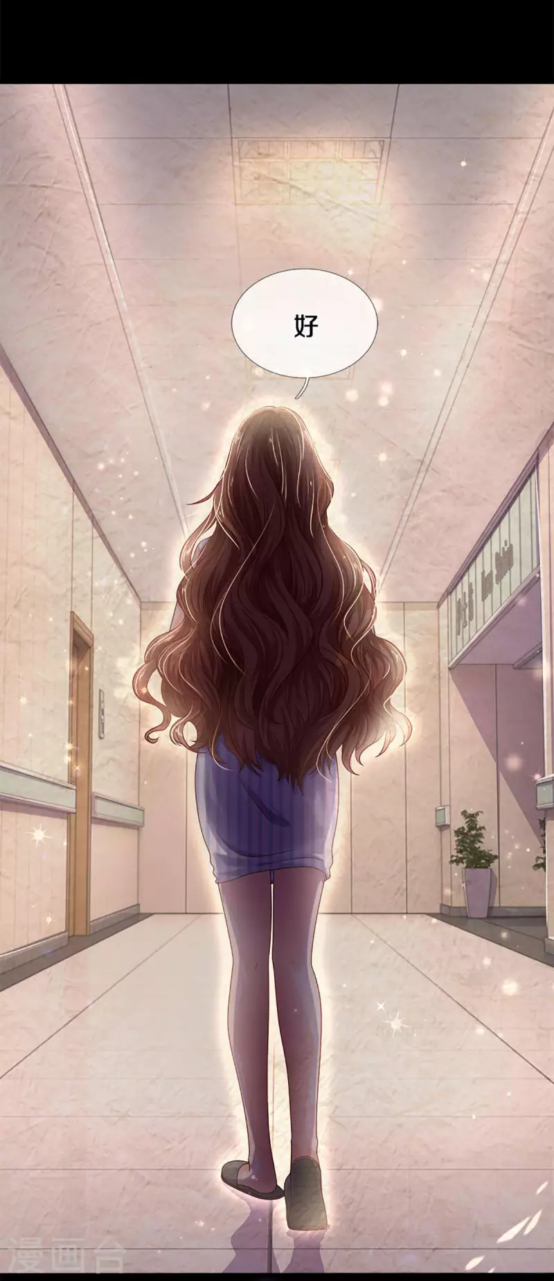 万丈光芒不及你韩漫全集-第262话 命运的纠缠无删减无遮挡章节图片 