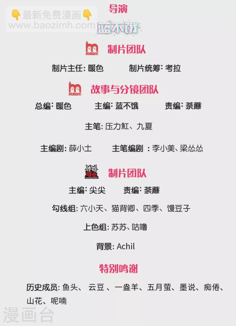 万丈光芒不及你韩漫全集-第263话 我想拍电影无删减无遮挡章节图片 