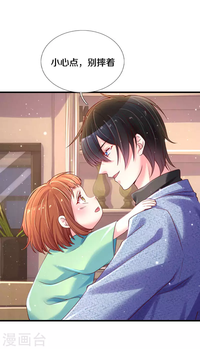 万丈光芒不及你韩漫全集-第263话 我想拍电影无删减无遮挡章节图片 