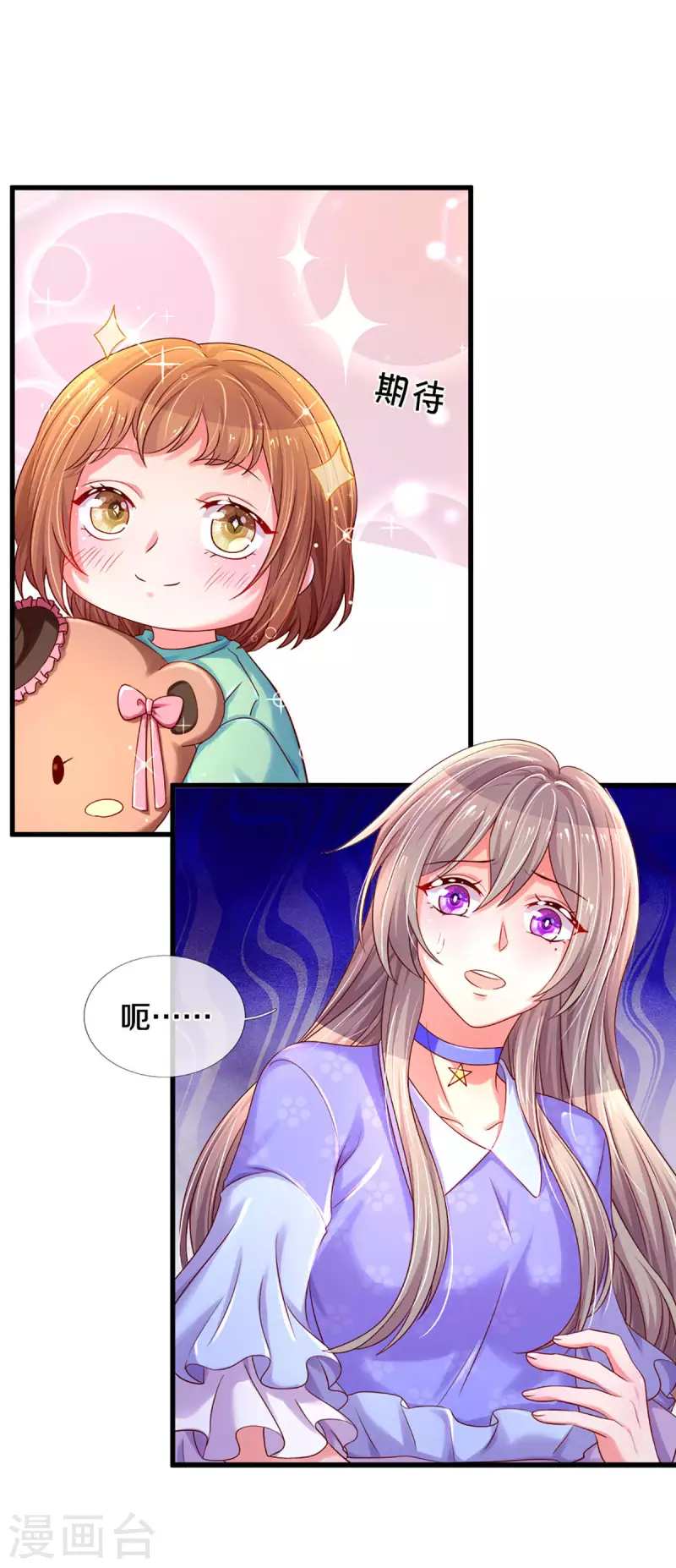 万丈光芒不及你韩漫全集-第263话 我想拍电影无删减无遮挡章节图片 