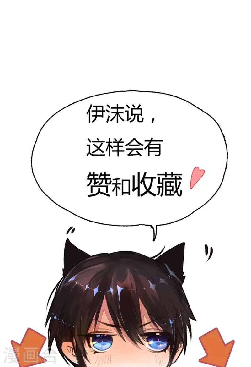 万丈光芒不及你韩漫全集-第264话 盲女传无删减无遮挡章节图片 