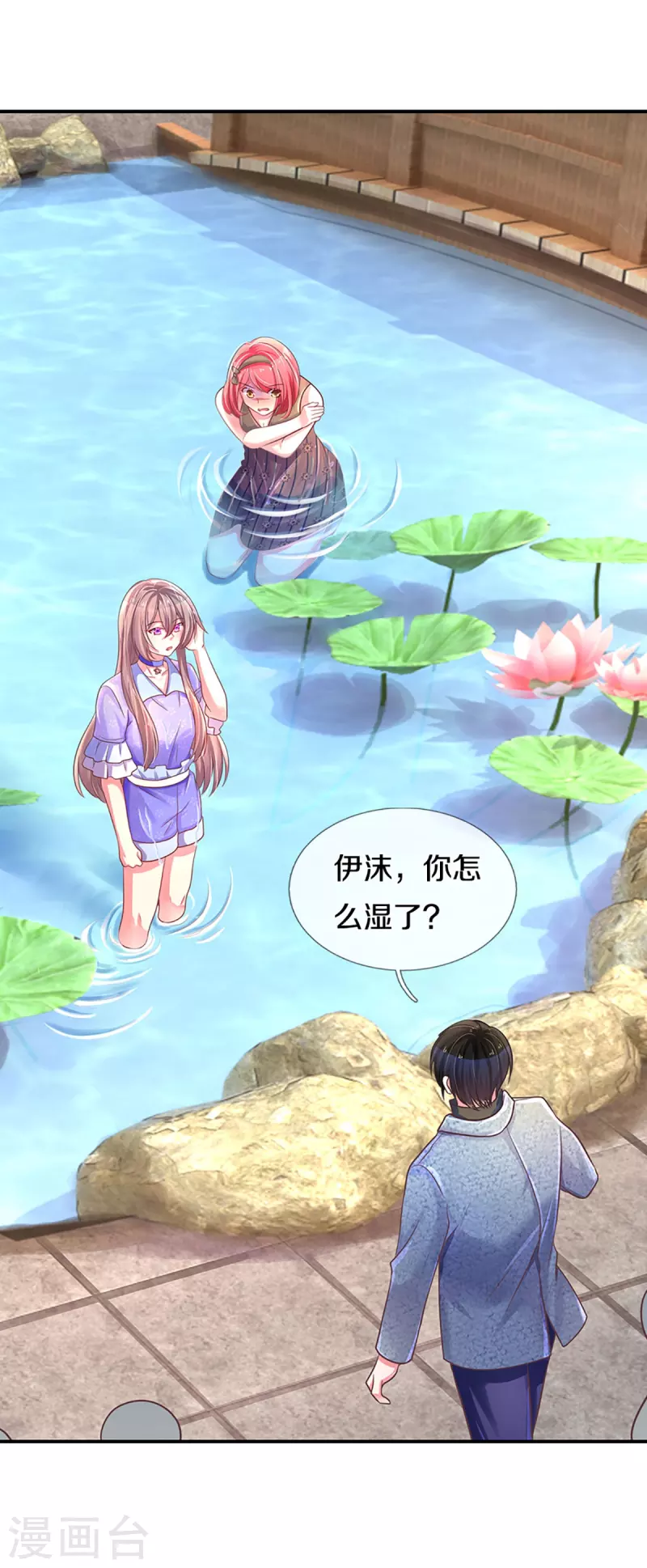 万丈光芒不及你韩漫全集-第266话 终究不是良配无删减无遮挡章节图片 