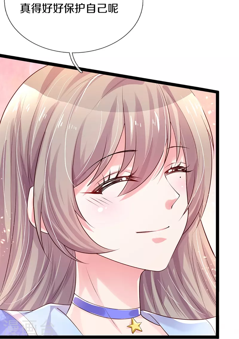 万丈光芒不及你韩漫全集-第267话 保护你是我的事情无删减无遮挡章节图片 