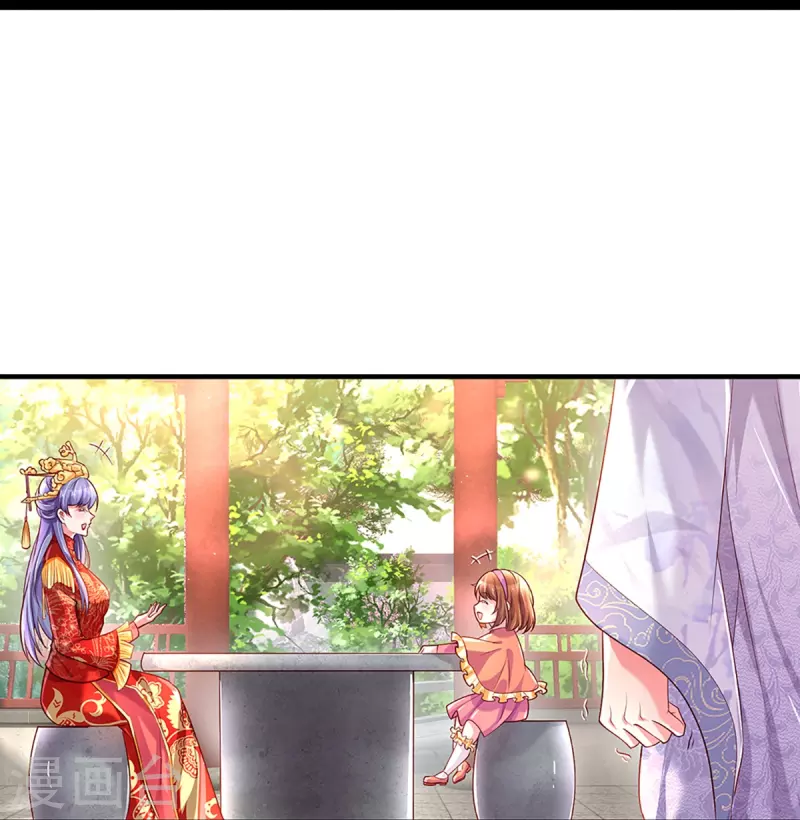 万丈光芒不及你韩漫全集-第267话 保护你是我的事情无删减无遮挡章节图片 
