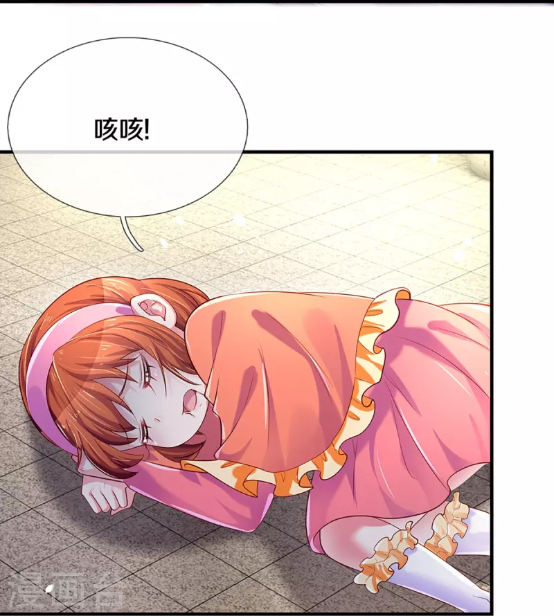 万丈光芒不及你韩漫全集-第267话 保护你是我的事情无删减无遮挡章节图片 