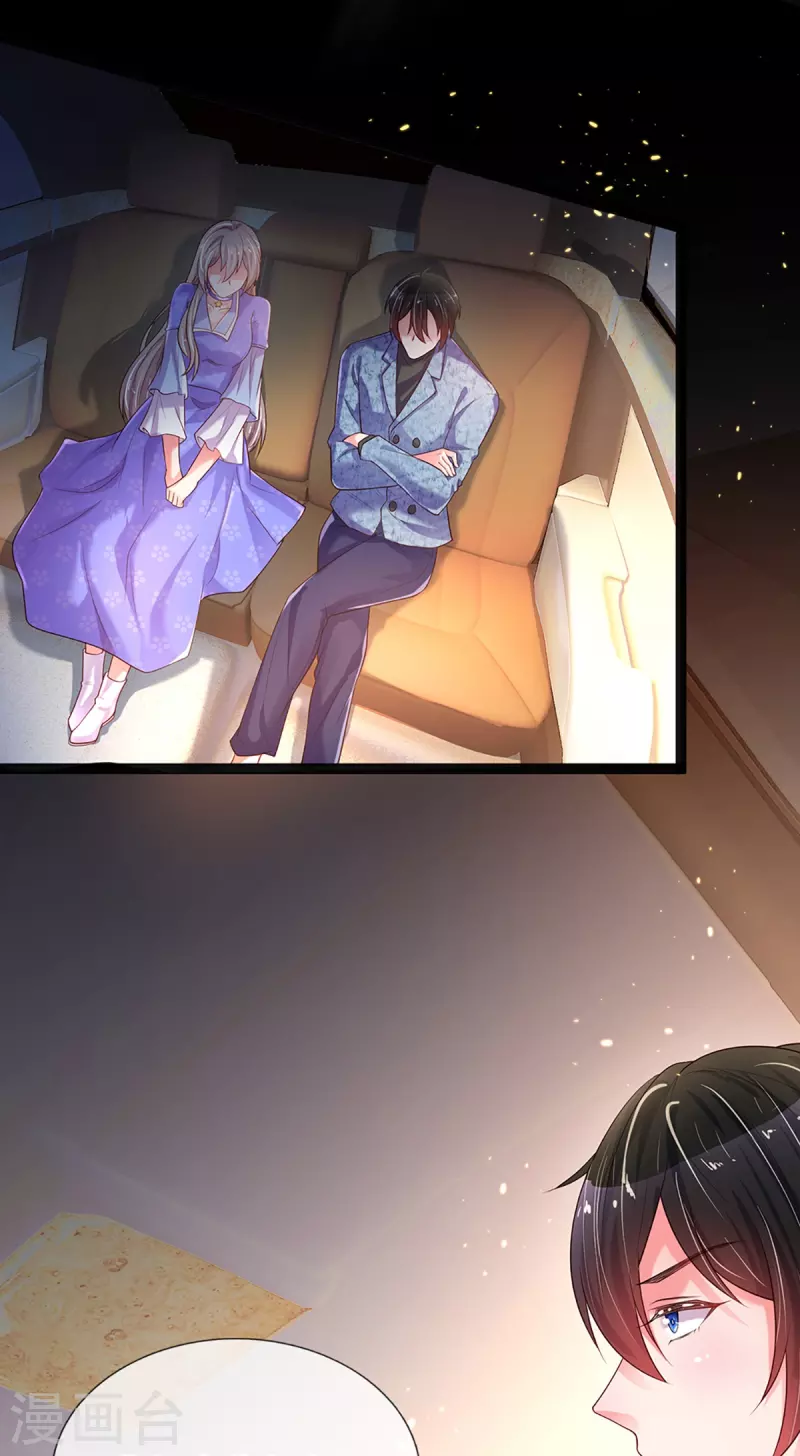 万丈光芒不及你韩漫全集-第267话 保护你是我的事情无删减无遮挡章节图片 