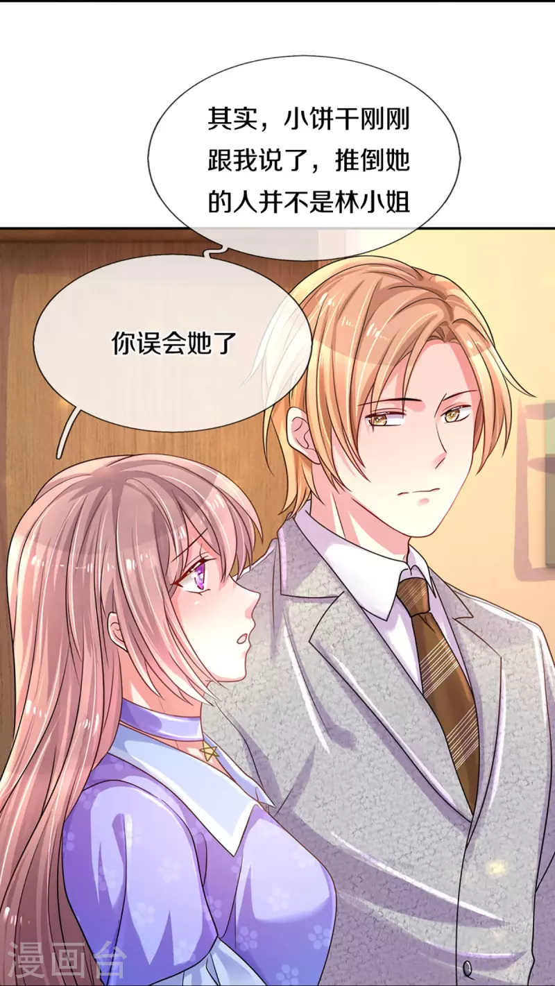 万丈光芒不及你韩漫全集-第268话 最后的愿望无删减无遮挡章节图片 