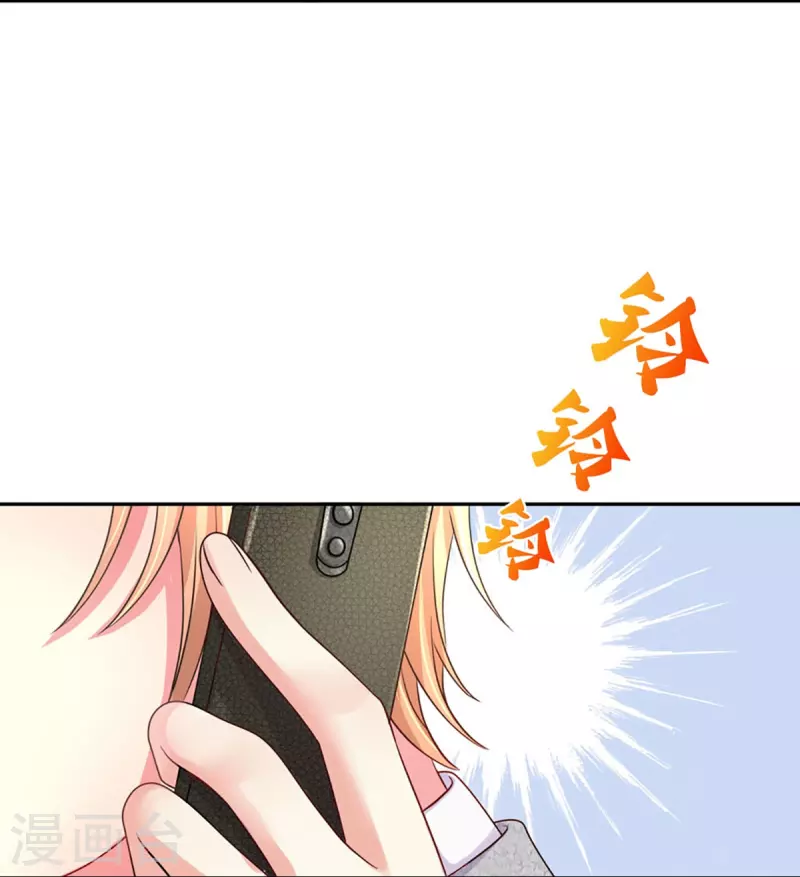万丈光芒不及你韩漫全集-第268话 最后的愿望无删减无遮挡章节图片 