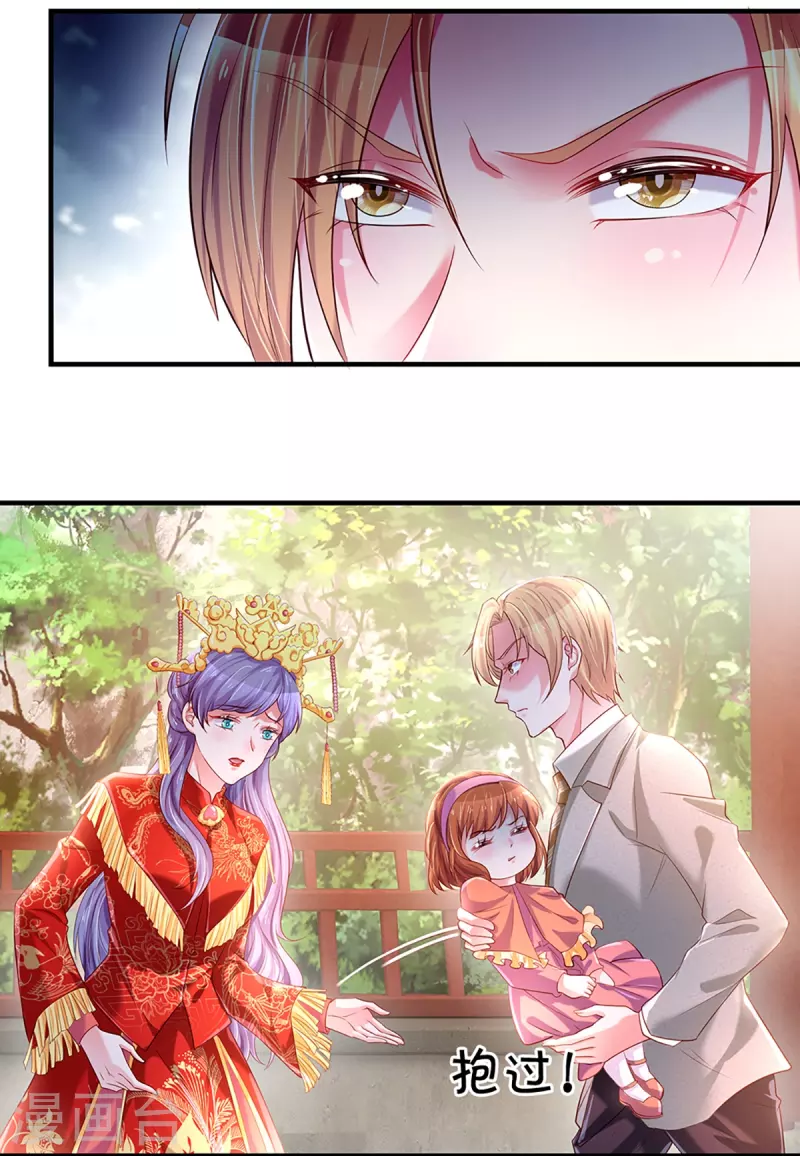 万丈光芒不及你韩漫全集-第268话 最后的愿望无删减无遮挡章节图片 