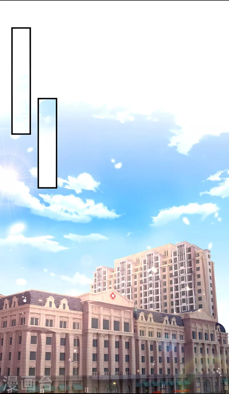 万丈光芒不及你韩漫全集-第268话 最后的愿望无删减无遮挡章节图片 