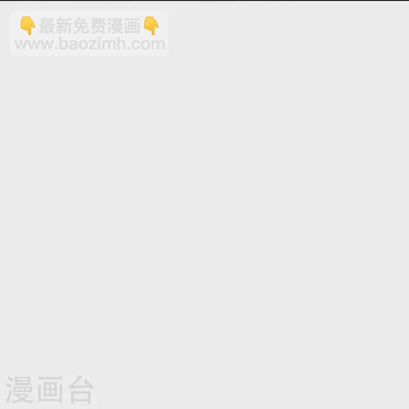 万丈光芒不及你韩漫全集-第270话 疯狂舆论无删减无遮挡章节图片 