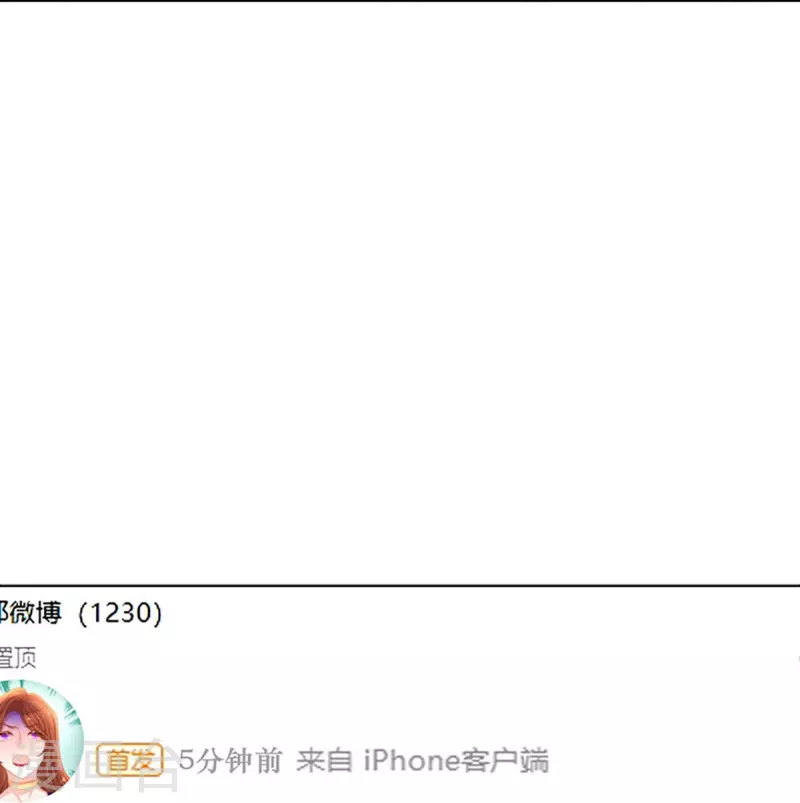 万丈光芒不及你韩漫全集-第271话 两难局面无删减无遮挡章节图片 