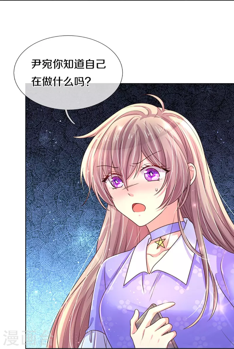 万丈光芒不及你韩漫全集-第271话 两难局面无删减无遮挡章节图片 