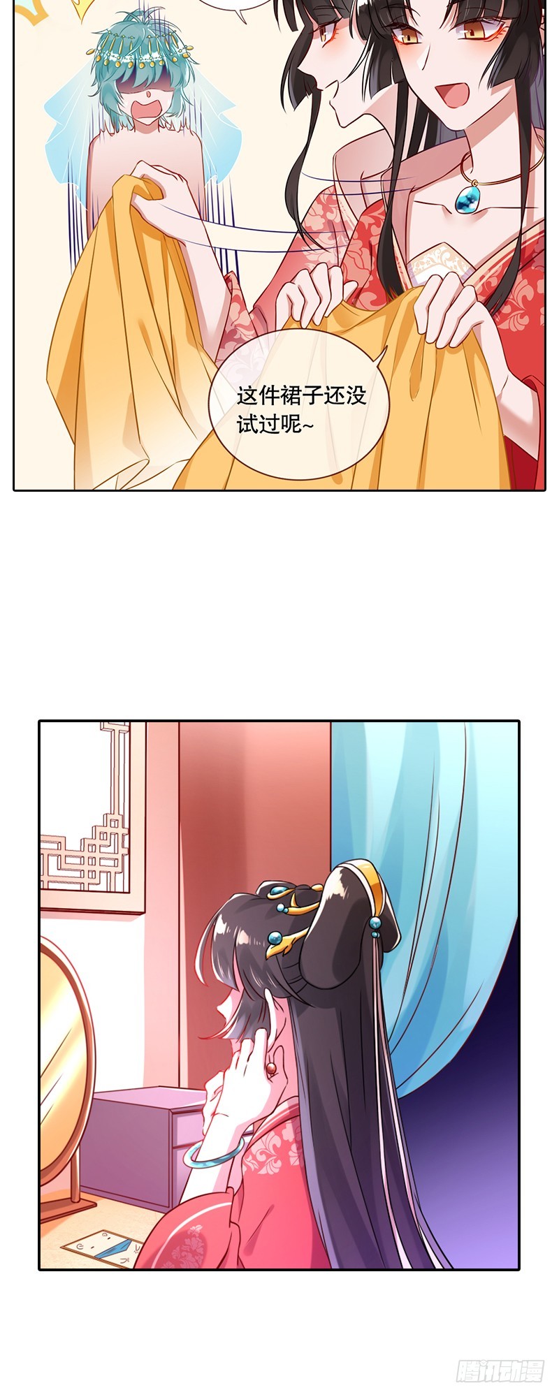 万渣朝凰韩漫全集-预告无删减无遮挡章节图片 