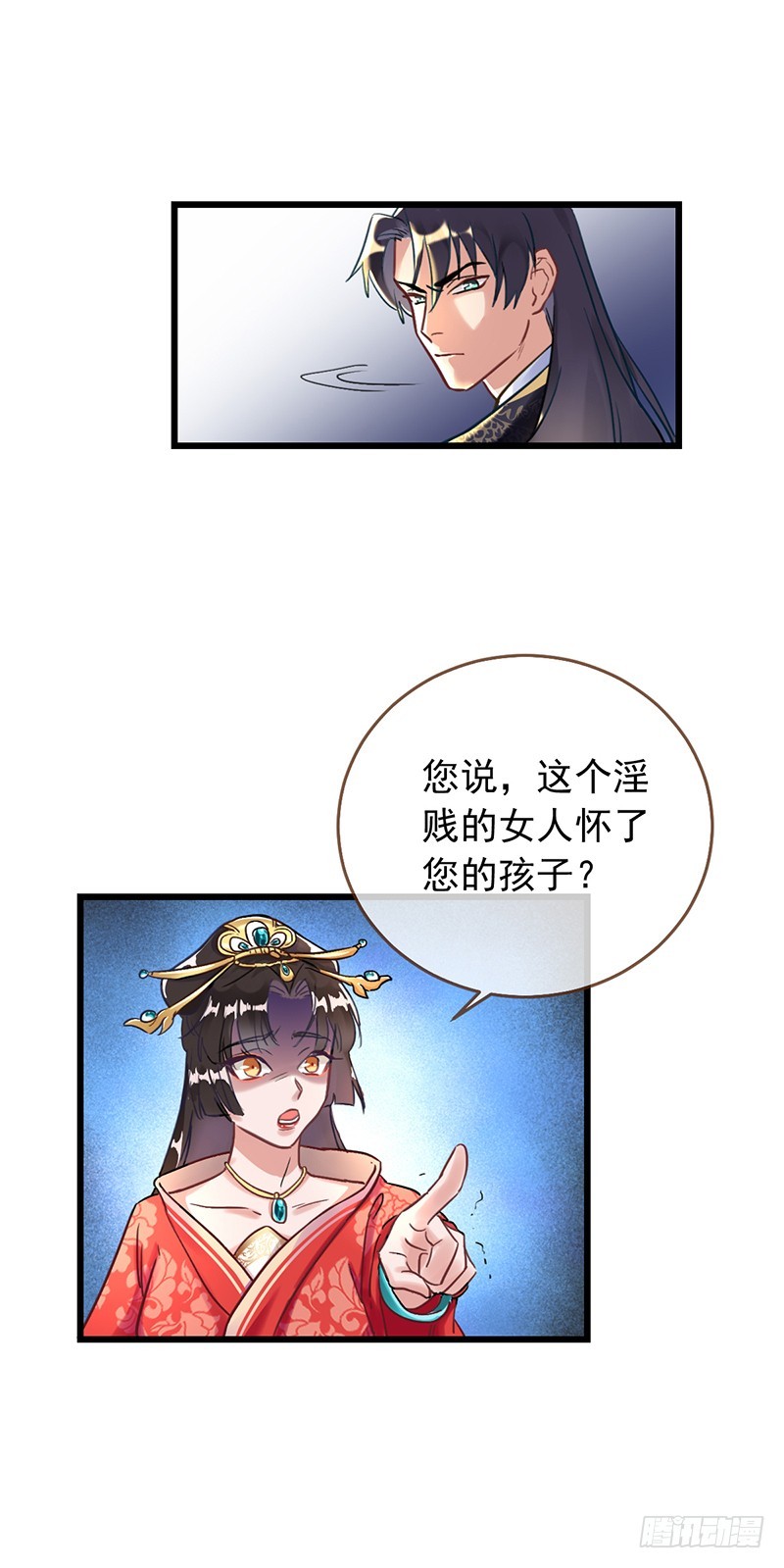万渣朝凰韩漫全集-枉死的贵妃无删减无遮挡章节图片 