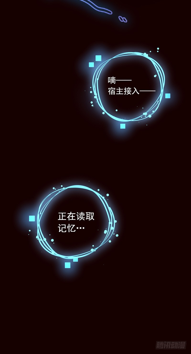 万渣朝凰韩漫全集-枉死的贵妃无删减无遮挡章节图片 