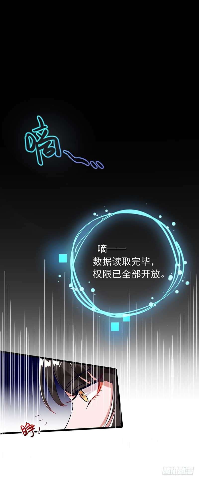 万渣朝凰韩漫全集-枉死的贵妃无删减无遮挡章节图片 