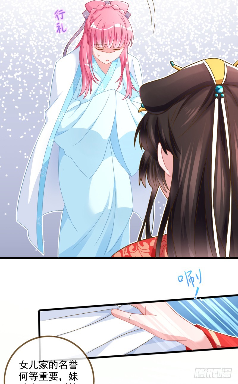 万渣朝凰韩漫全集-情深义重好备胎无删减无遮挡章节图片 
