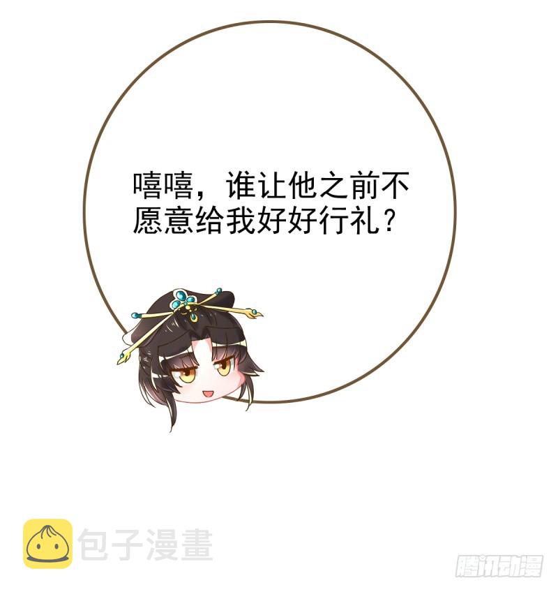 万渣朝凰韩漫全集-情深义重好备胎无删减无遮挡章节图片 