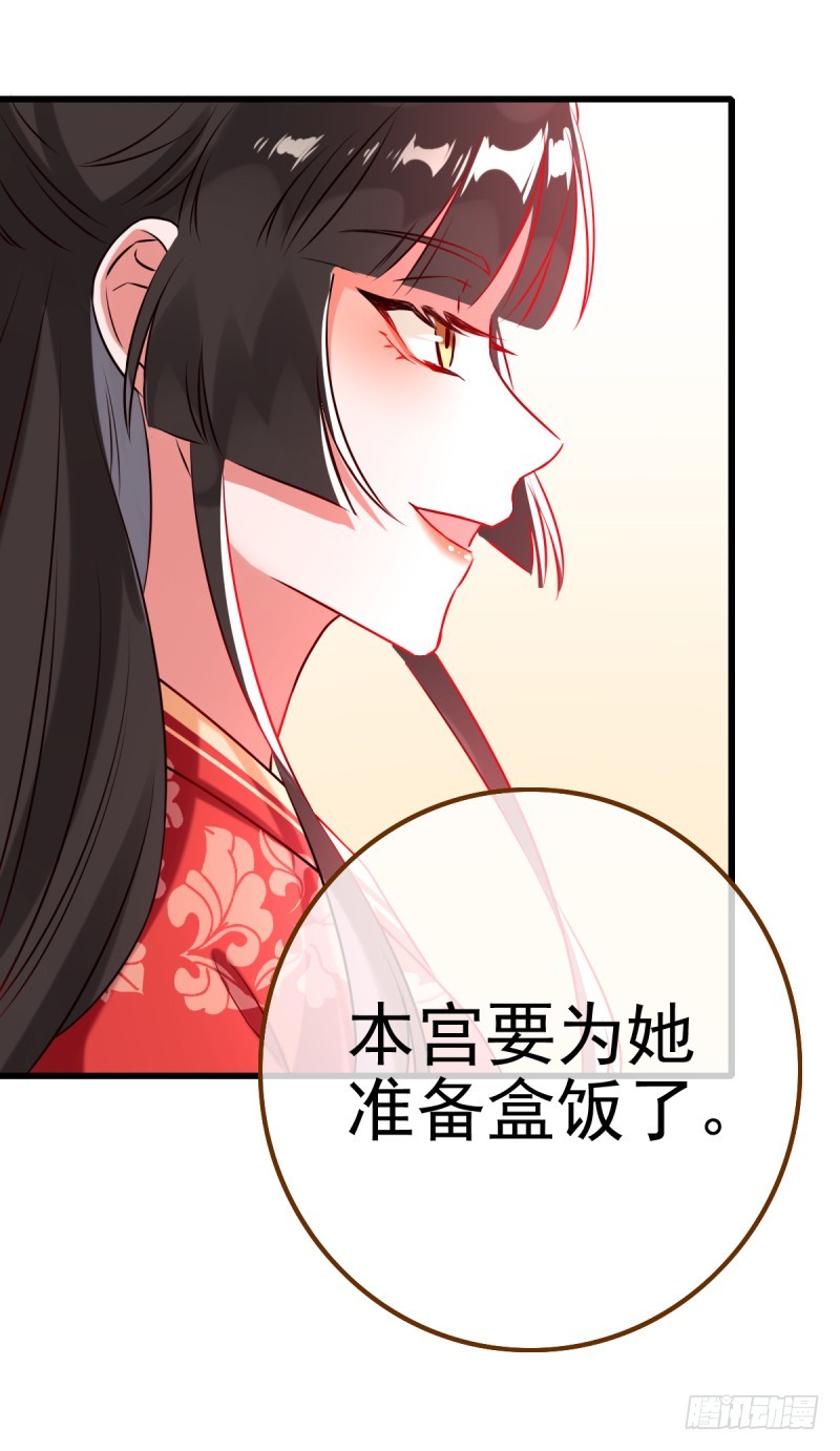 万渣朝凰韩漫全集-情深义重好备胎无删减无遮挡章节图片 